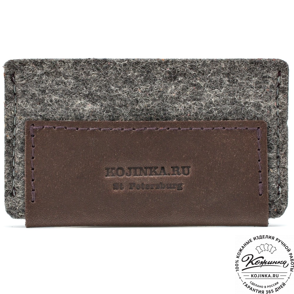 Держатель для пластиковых и банковских карт "Эрик" (коричневый) 