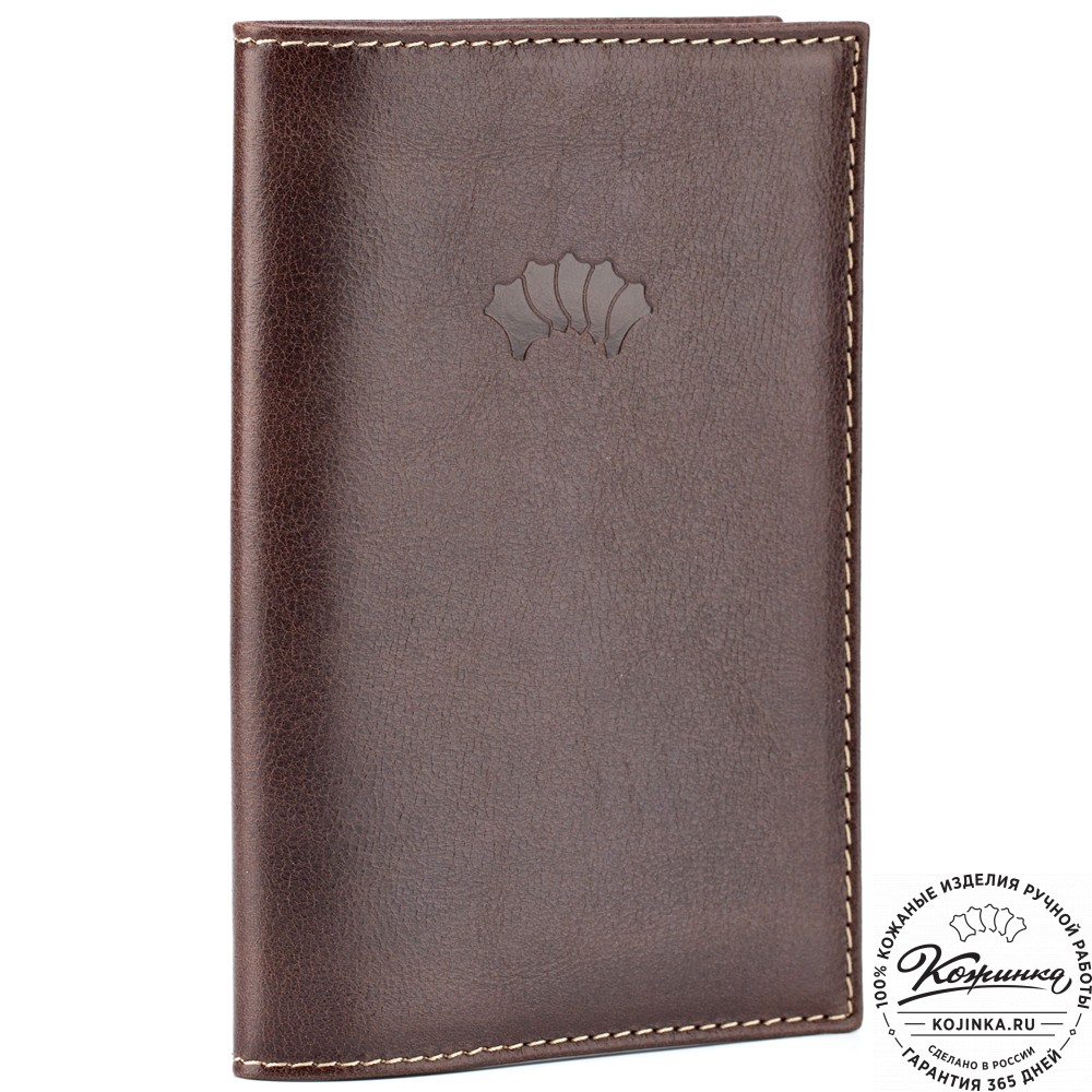 Кожаная обложка на паспорт "Стокгольм" (коричневая)