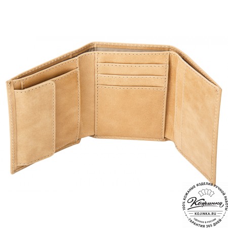 Кожаное портмоне "Германия" (бежевое)