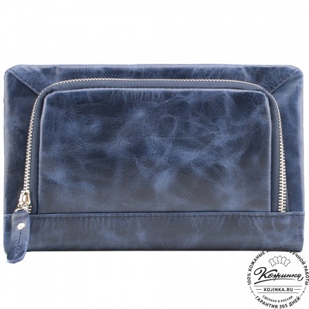 Кожаный клатч "Грэгори" (синий антик) 