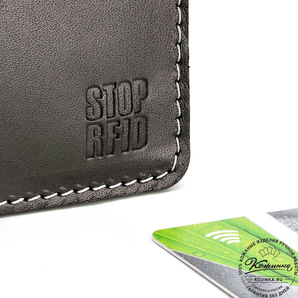 Кожаный картхолдер "Сидней" с кармашком для карт Stop RFid (чёрный)