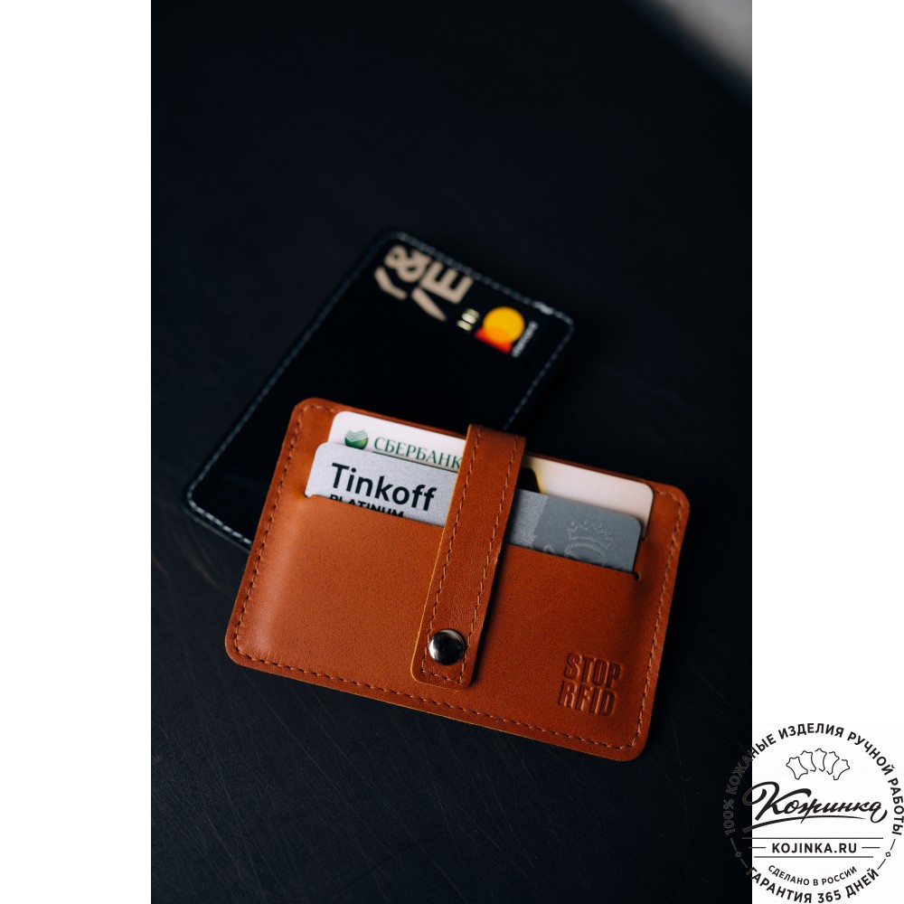 Кожаный картхолдер "Сидней" с кармашком для карт Stop RFid (чёрный)