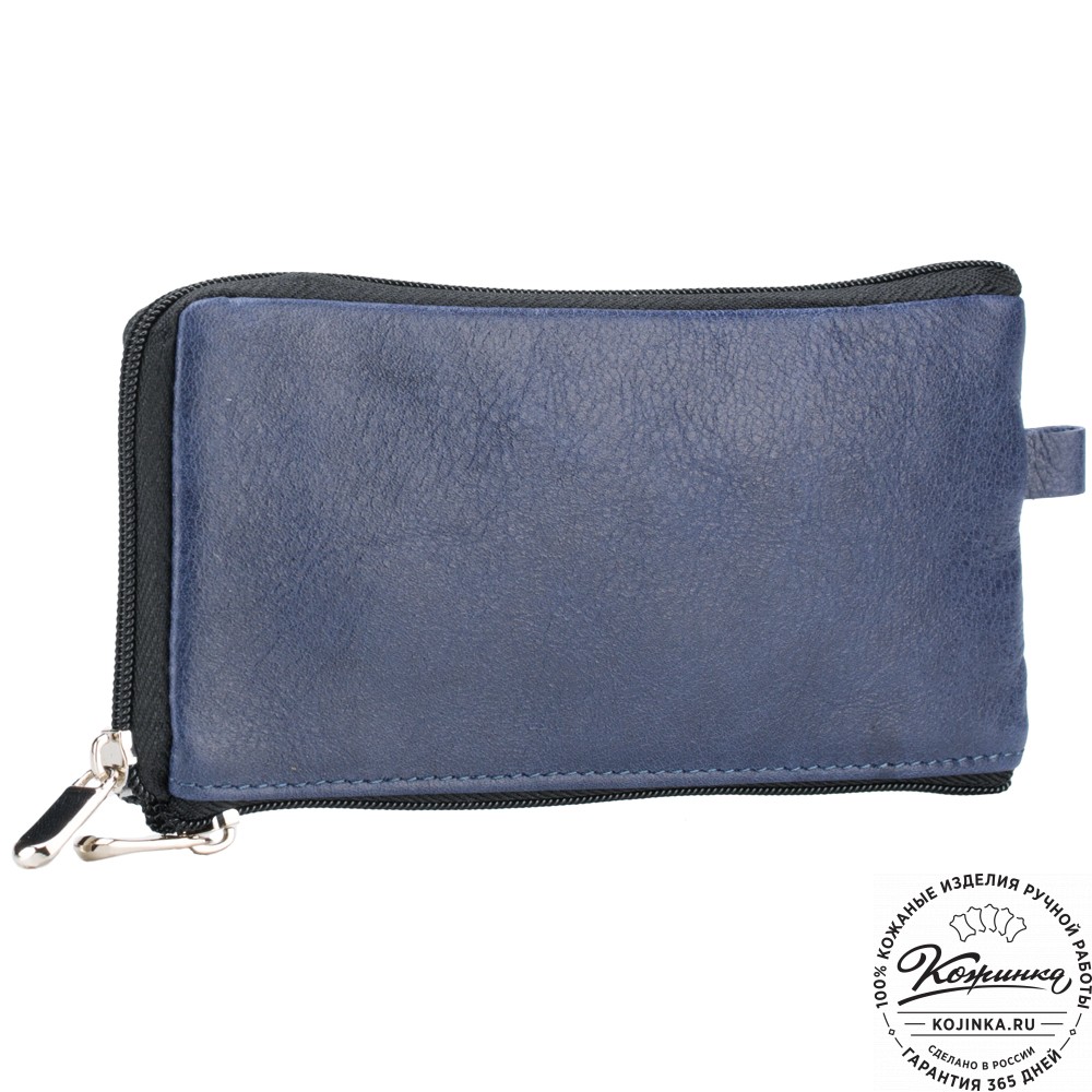 Кожаная ключница "Шанхай" (синяя)