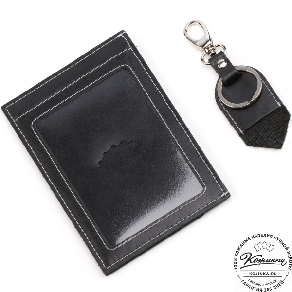 Картхолдер и брелок "Флоренция" (черный). фото 1