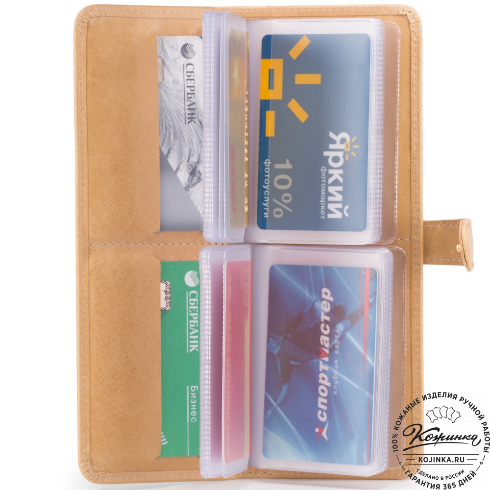 Кожаная визитница Токио (бежевая)