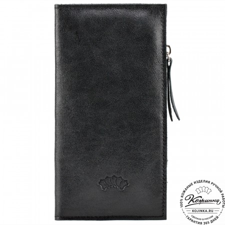 Кожаное портмоне "Арни" (чёрное)