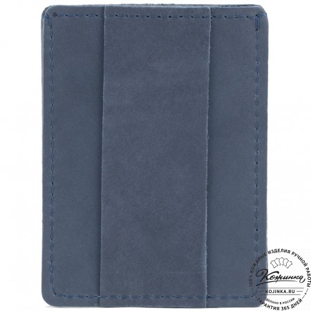 Кожаный футляр для карт "Пьерро" (синий)
