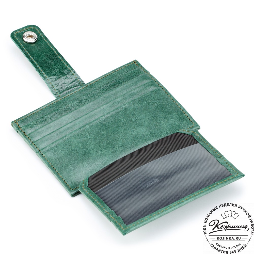 Кожаная визитница "Майорка" (зелёная)