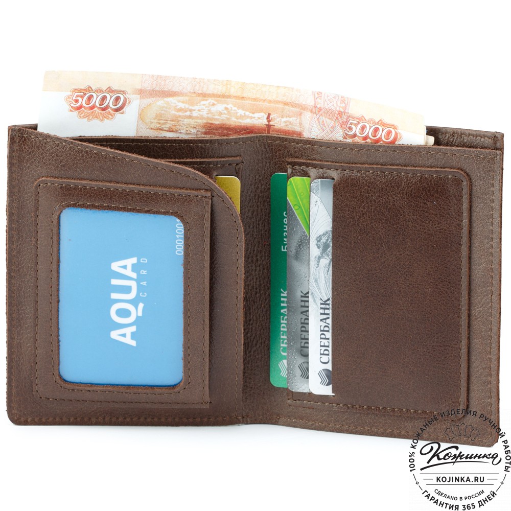 Кожаное портмоне "Россия" (коричневое)