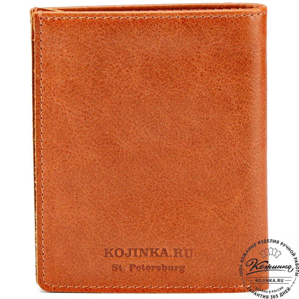Кожаное портмоне "Россия" (кэмэл)