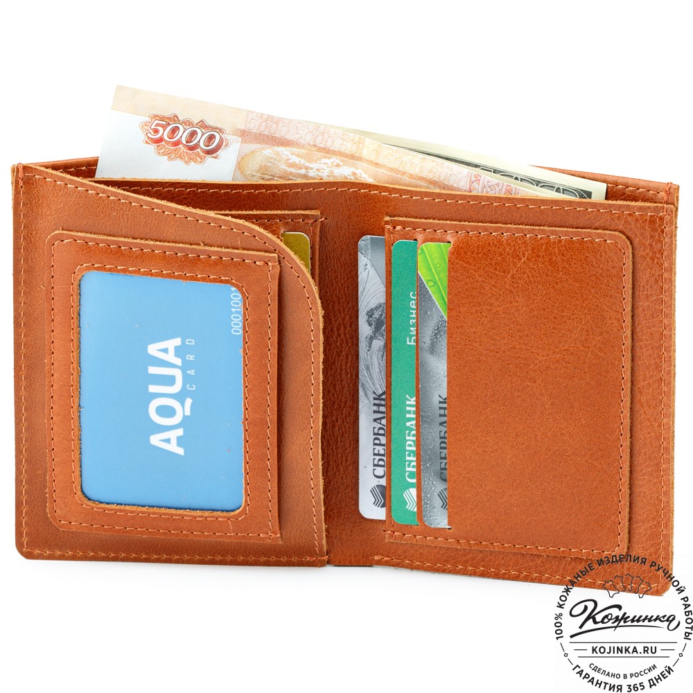 Кожаное портмоне "Россия" (кэмэл)