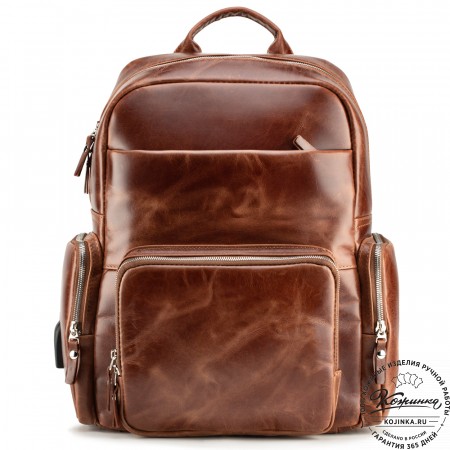 Кожаный рюкзак "Дионис" (коричневый воск)