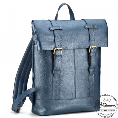 Кожаный рюкзак "Бэнжамин" (синий перламутр)