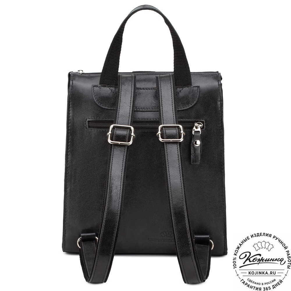 Женский кожаный рюкзак "Скарлетт" (чёрный)