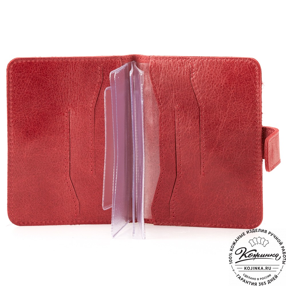 Кожаный бумажник водителя Бостон (малина)