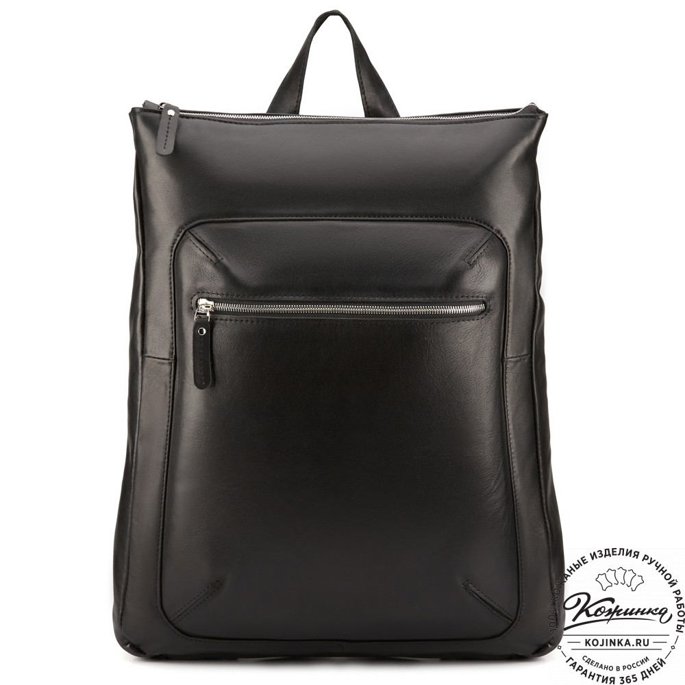 Кожаный рюкзак "Верса" (чёрный) 