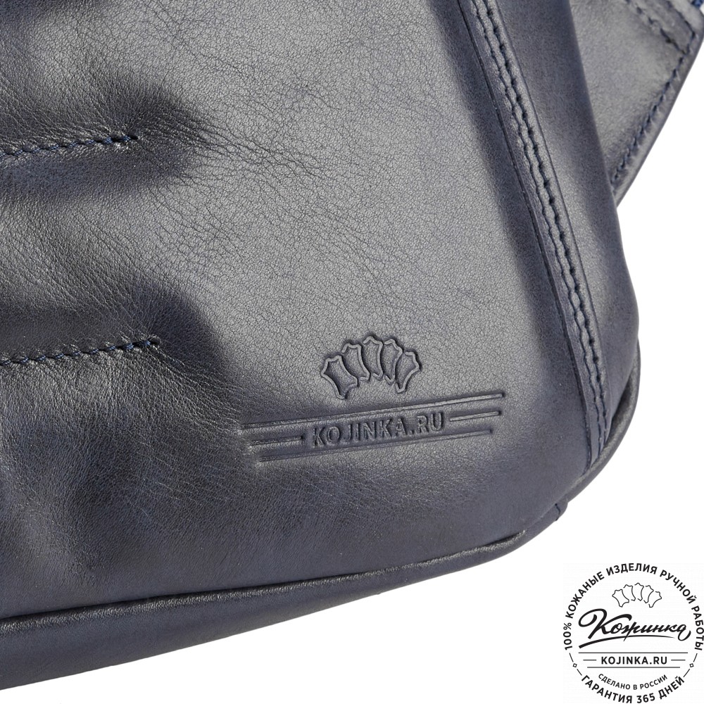 Кожаный рюкзак "Ланселот" (синяя гладкая кожа)