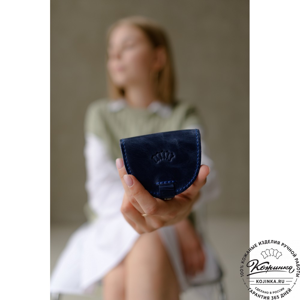 Кожаная монетница "Сицилия" (рыжий антик)