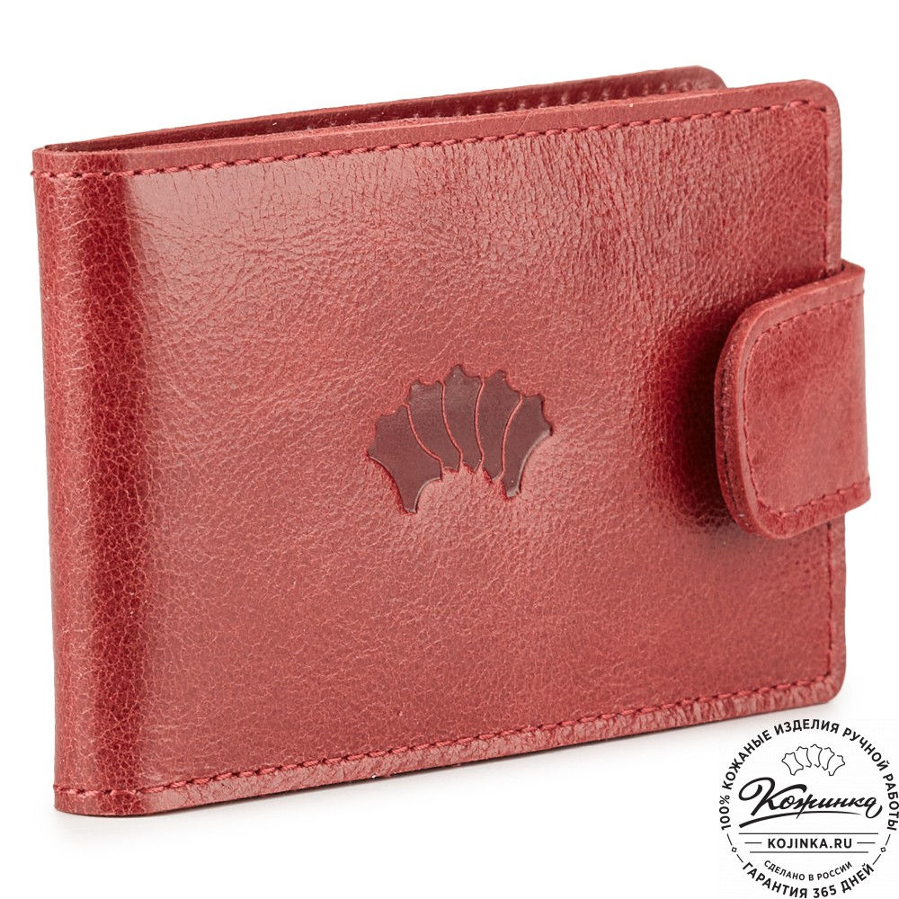 Кожаная визитница Одесса (малина)