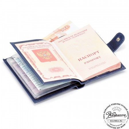 Кожаный бумажник водителя "Брюссель NEW" (синий)