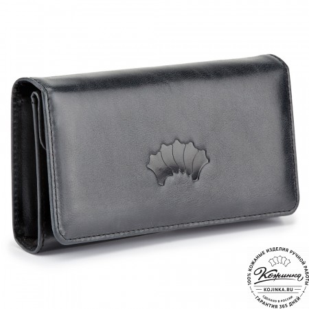Кожаное портмоне "Франция" (чёрное)