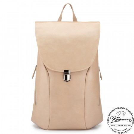 Кожаный рюкзак "Беатрис" (бежевый)