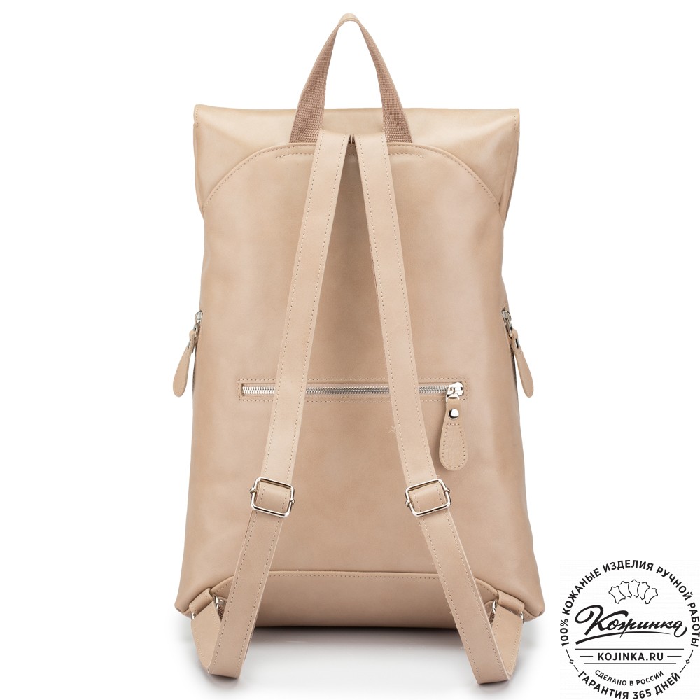 Кожаный рюкзак "Беатрис" (бежевый)