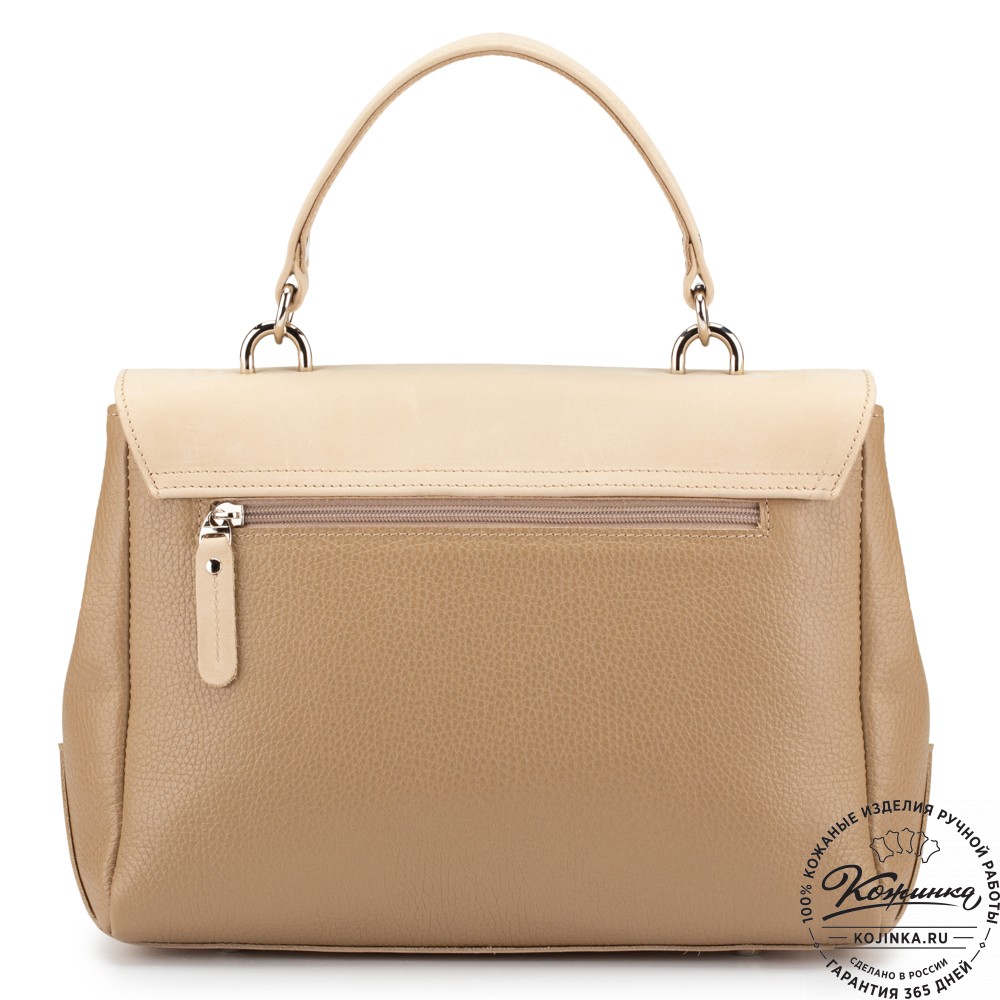 Женская кожаная сумка "Эстель" (бежевая)