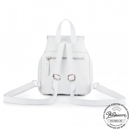 Женский кожаный рюкзак "Нэнси" (белый)
