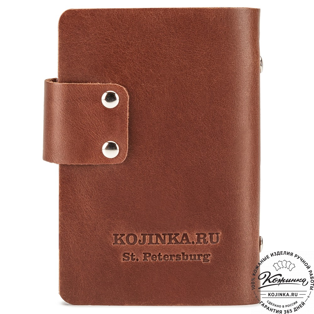Кожаный футляр для карт "Перу" (коричневый)