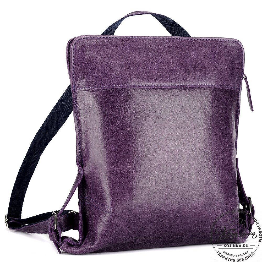 Женский кожаный рюкзак "Салоники" (сирень)