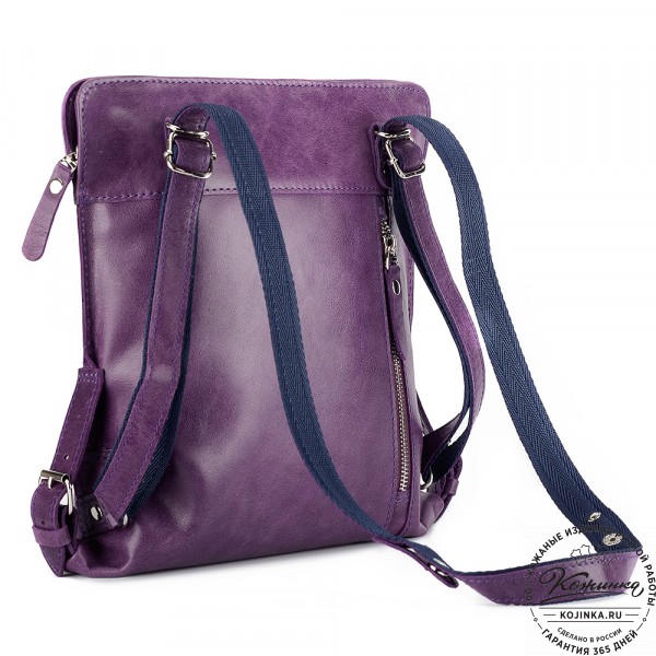Женский кожаный рюкзак "Салоники" (сирень). фото 1