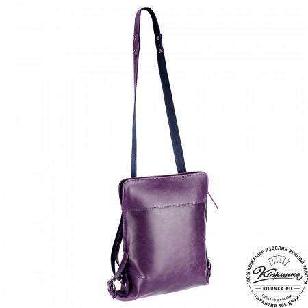 Женский кожаный рюкзак "Салоники" (сирень)
