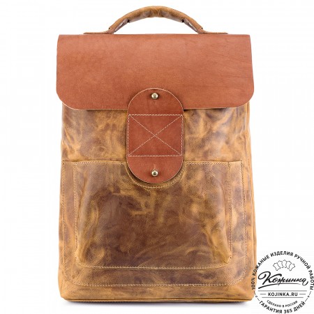 Кожаный рюкзак "Спэйс" (рыжий крейзи)