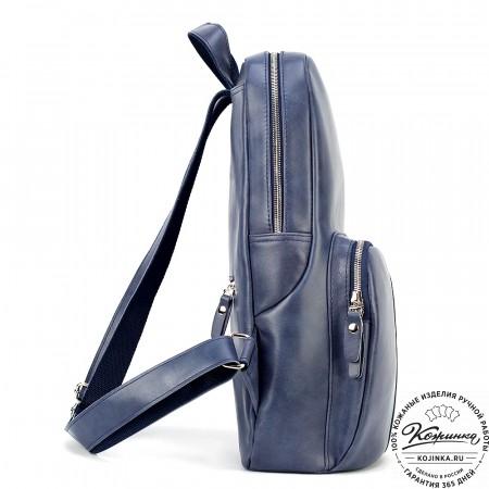 Кожаный рюкзак "Памела XL" (синяя гладкая кожа)