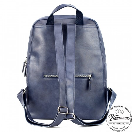 Кожаный рюкзак "Памела XL" (синяя гладкая кожа)