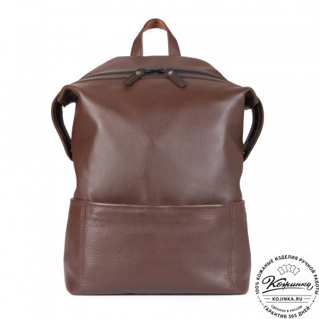 Кожаный рюкзак "Аргентум" (тёмно-коричневый)
