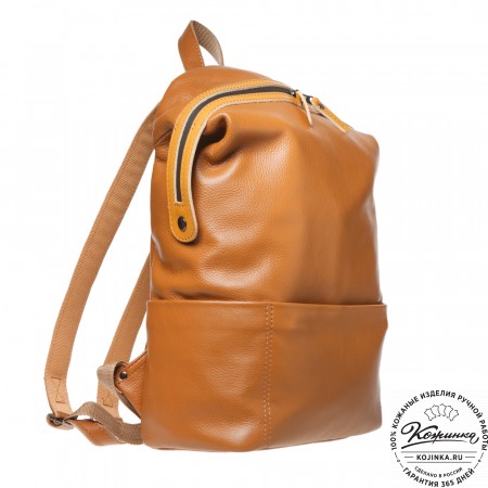 Кожаный рюкзак "Аргентум" (охра)