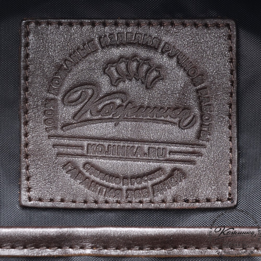  Кожаный рюкзак "Ланселот" (коричневая гладкая кожа)