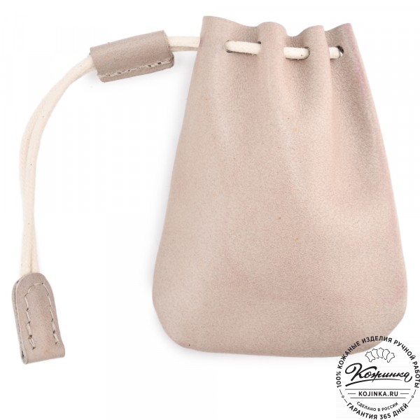 Кожаный мешочек "Луи" (бежевый). фото 1