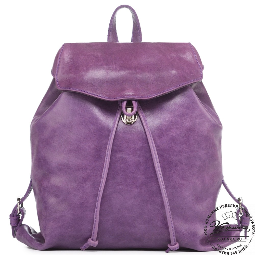 Женский кожаный рюкзак "Паулина" (сирень)