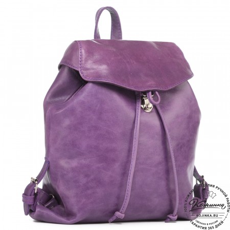 Женский кожаный рюкзак "Паулина" (сирень)