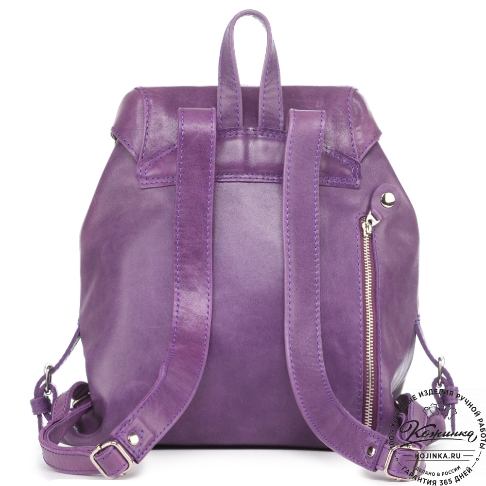 Женский кожаный рюкзак "Паулина" (сирень)