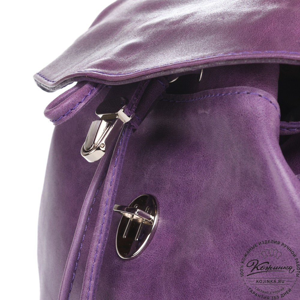 Женский кожаный рюкзак "Паулина" (сирень)