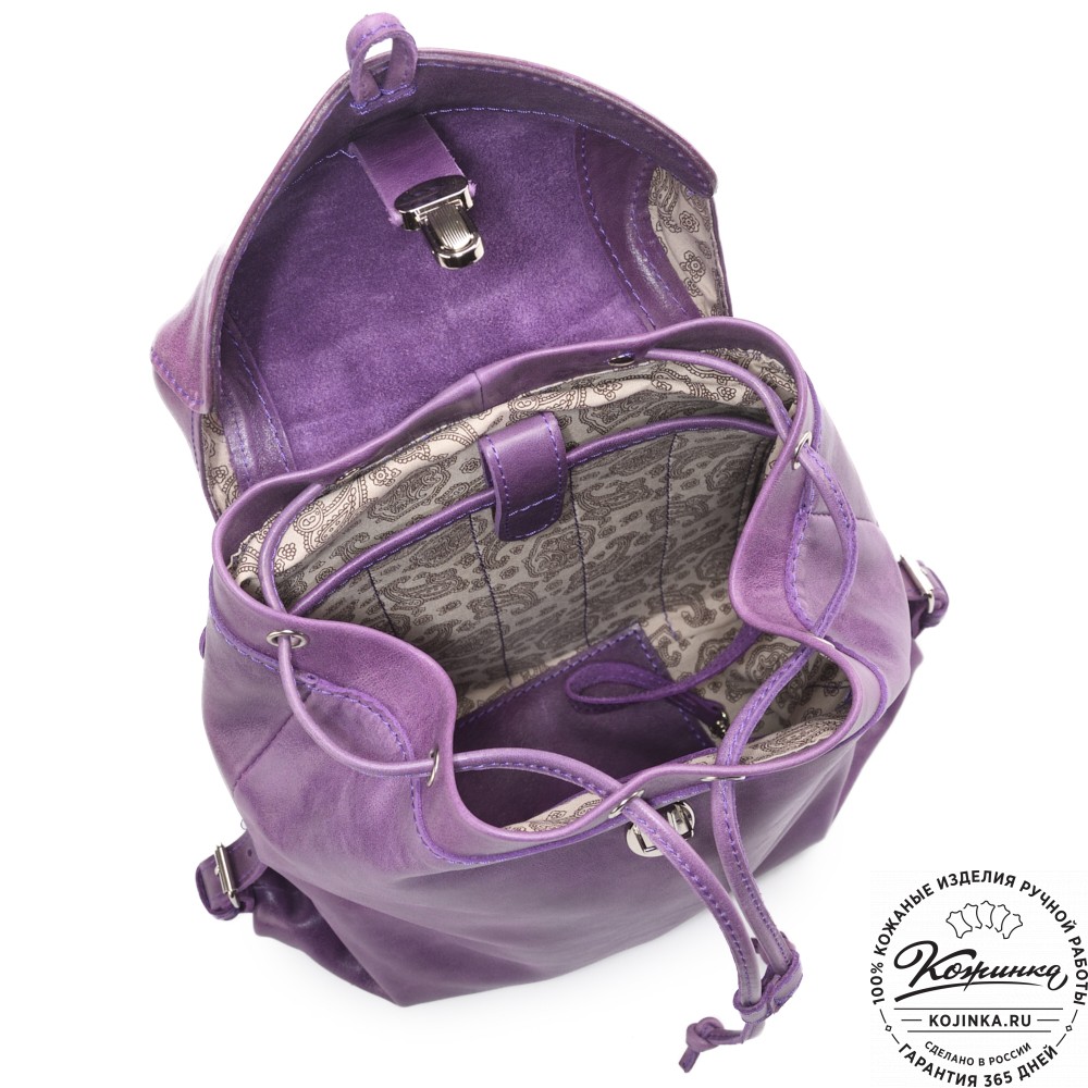 Женский кожаный рюкзак "Паулина" (сирень)