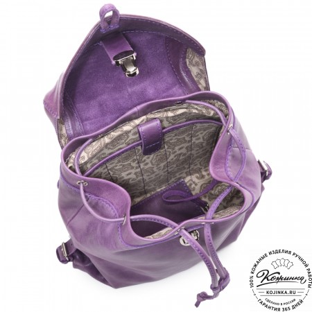 Женский кожаный рюкзак "Паулина" (сирень)