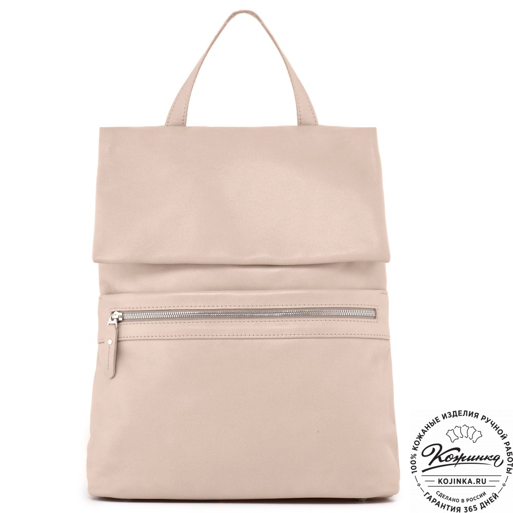  Женский кожаный рюкзак "Артемида" (бежевый гладкая кожа)