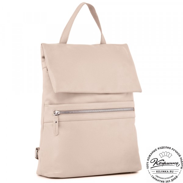  Женский кожаный рюкзак "Артемида" (бежевый гладкая кожа). фото 1