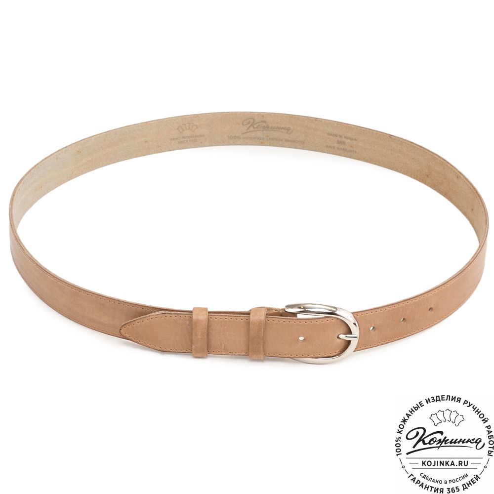 Кожаный ремень "Меган нью" (бежевый) 