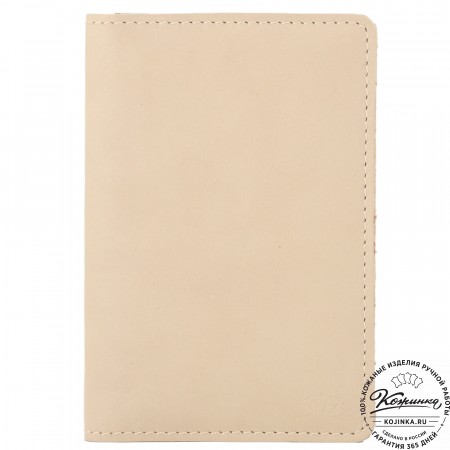 Кожаный бумажник для документов "Неаполь" (бежевый)